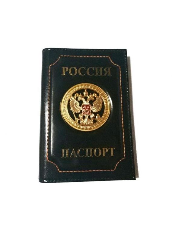 прописка в Унече